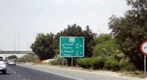 التمييز: الحبس 17 عاماً للمسيء الى سمو الأمير والشيعة في «سناب»