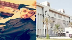 الإدارية ترفض دعوى الغاء مراقب في وزارة التربية