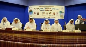 ندوة جمعية المحامين: الجنسية لا يجوز سحبها الا بالقانون.. والدستور كفل حق التقاضي