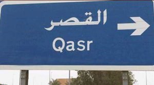 مواطن سدد 5 طعنات لمتسلل الى مسكنه في النسيم