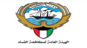 (مكافحة الفساد): تعاون مع منظمات المجتمع المدني لتعزيز مبادئ النزاهة