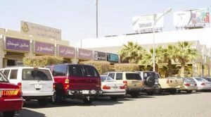 سطو على فرع بجمعية العدان وسرقة الخزينة