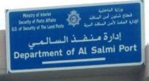 مصري زوّر ختم مغادرة للهروب عبر منفذ السالمي