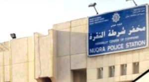 مصرية أهانت ضابطين وضربت محققة داخل مخفر النقرة