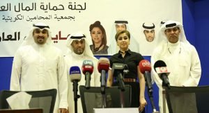 ندوة حماية المال العام في جمعية المحامين: «الفساد ثقافة وليس ظاهرة في الكويت»