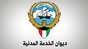 «ديوان الخدمة» يخصم 25 بالمئة من مكافآت القضاة الإنتخابية