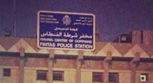 سمو أمير البلاد يهنئ المواطنين والمقيمين بعيد الفطر السعيد