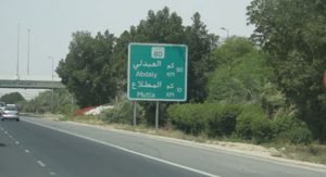 إنقلاب قتل مصرياً وأصاب صديقه على طريق العبدلي