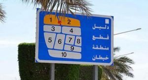 سرقة مصوغات لبناني تقدر بـ 6 آلاف دينار