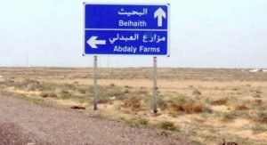 حسين العبدالله: شرعية محاضر الجرائم الإلكترونية!