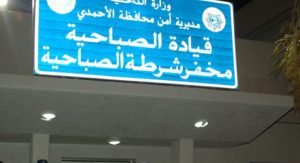 مصري حاول مساعدة شخص فدهسه بالخطأ وأدخله العناية
