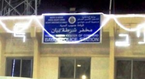 تأييد حبس سيدة أعمال ومستشار بقضية تهريب مطلوبين من المطار مقابل مبالغ مالية