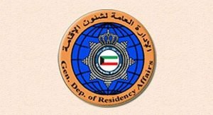 ضبط عامل نظافة في مستشفى انتحل صفة طبيب