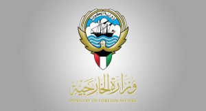 الكويت تعرب عن إدانتها لحوادث التفجير في طهران