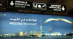 مشاجرة بين مواطنين في «المطار» وتدخل الأمن