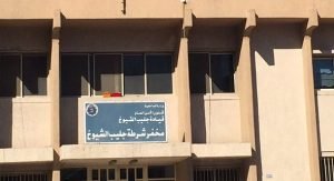 4 سجناء «كسروا خشم» زميلهم في المركزي