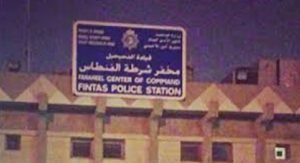 مصري بحوزته كيسين «شبو» و7 حبات مخدرة