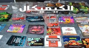 احذروا «الكيميكال» القاتل !