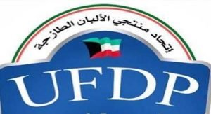 إتحاد منتجي الألبان: المنتجات المحلية سليمة..وما يتداول عارٍ عن الصحة