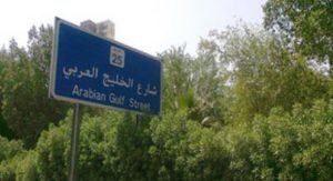 وفاة مواطن في حادث مأساوي على طريق المطار