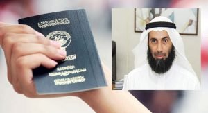 براءة أعضاء مجلس إدارة شركة دار الإستثمار من التزوير