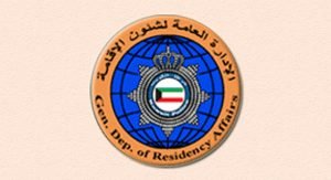 وفاة مواطن اثر «انزلاق» خلال إستحمامه بمنزله في بيان