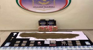 ضبط وافد بحوزته 5 كيلو «كيميكال»