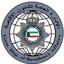 مداهمة شقة فارهة تُستغل للاتجار في الخادمات الجميلات