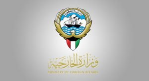 سفارة الكويت بواشنطن تدعو الى أخذ الحذر من إعصار متوقع