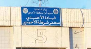 مواطن حاول تهريب 4 قطع «حشيش» في علبة حبوب طبية