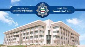 الغانم يرفع الجلسة لحين تشكيل الحكومة الجديدة
