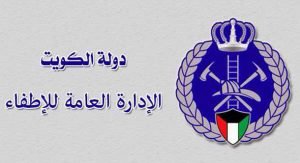 الشريان: اتفاق مع «التشريعية البرلمانية» على تعديلات تُسرّع إقرار وإعتماد قانون المحاماة