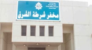 احباط تهريب 150 كيلو حشيش إلى الكويت  بقيمة 300 ألف دينار