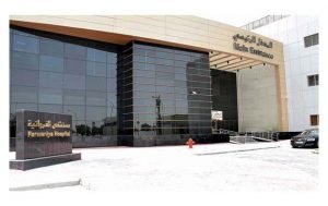 أردنية حاولت الإنتحار في الفروانية