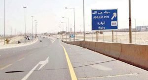 مطلوب حاول مغادرة البلاد بجواز «مزوّر»