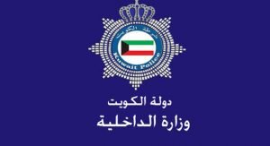 رفض رفع حصانة النواب لا يعني عدم مساءلتهم جزائياً