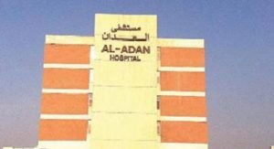 مؤتمر إتحاد المحامين العرب يدعو من الكويت الى «وحدة الصف العربي»