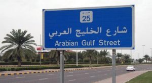 3 سوريين نصبوا على مواطن في مشروع تجاري