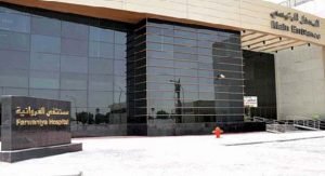 الجراح معزياً نظيره المصري: نقف الى جانبكم وندين ونستنكر العمل الإرهابي الخسيس