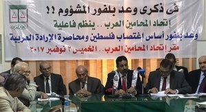 الكريوين: آن أوان الوحدة العربية الحقيقية لوقف المدّ الصهويني