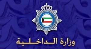 مواطن يبلغ عن مجهول كسر خزينة الشركة وسرق 96 ألف دينار