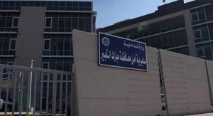 مواطن اعتدى على عسكري بنجدة مبارك الكبير وأصابه بجروح