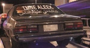 التكفل بعلاج المصري وحيد ...إشاعة