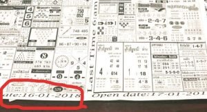 بنغلاديشي تسيّد جليب الشيوخ في «اليانصيب» سقط قبل «السحب الكبير»