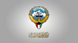 الخارجية تنفي: لم نستدع السفير السعودي ولقاؤه بالجارالله ضمن اللقاءات المعتادة