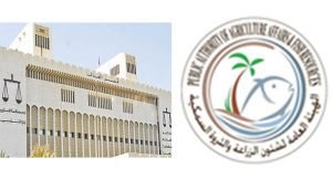 النيابة تستبعد شبهة اعتداء قياديي «الزراعة» على المال العام وتحفظ البلاغ المقدم في المشكو ضدهم