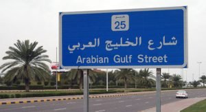 بعدما أن تراشقا بالسباب لخلاف مروري.. شاب هشَّم سيارة مواطنة بحجر