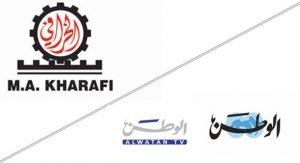 شركة «الخرافي» تفوز بمزاد بيع منقولات «شركة دار الوطن»