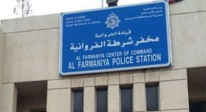 إصابة نقيب في «الإطفاء» بجروح بعد سقوطه داخل حفرة