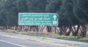 سمو الأمير يفتتح مركز عبدالله السالم الثقافي غدا